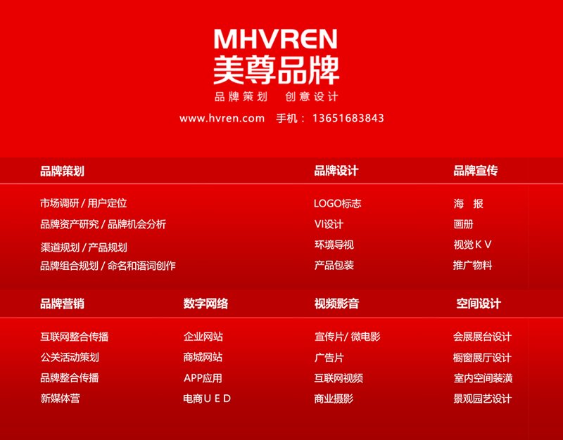 开业庆典策划:打造记忆中的经典瞬间